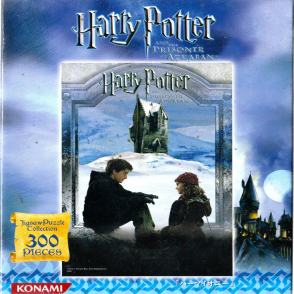 哈利波特 阿茲卡班的逃犯(絕版)