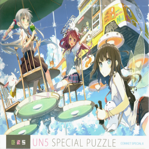 UN5 SPECIAL PUZZLE(絕版)