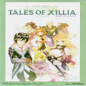 無盡傳奇(絕版)