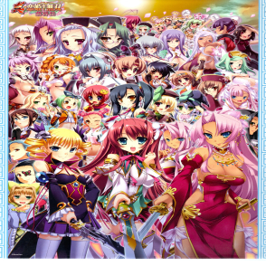 真·戀姬†無雙(絕版)