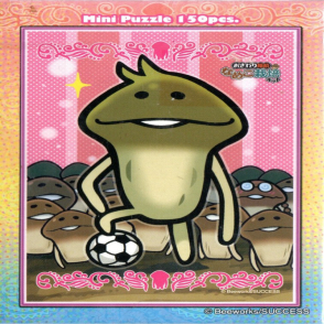 菇菇栽培研究室 足球菇菇(迷你片)(絕版)