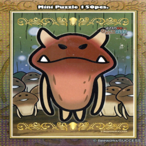 菇菇栽培研究室 惡魔菇菇(迷你片)(絕版)