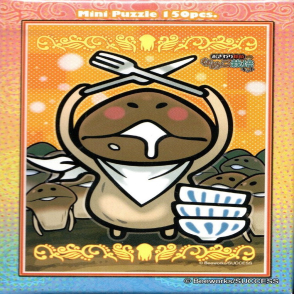 菇菇栽陪研究室 美食菇菇(迷你片)(絕版)