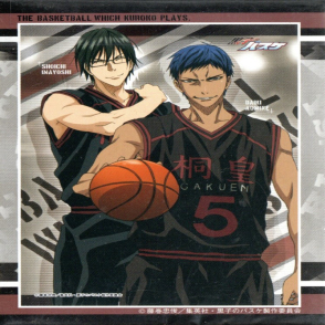 黑子的籃球 青峰&今吉(迷你片)(絕版)