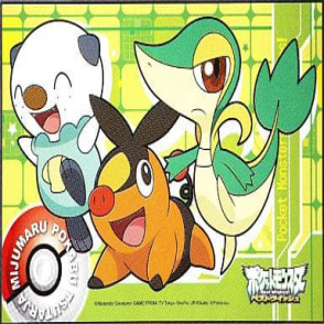 神奇寶貝 美好的祝福(迷你片)(絕版)