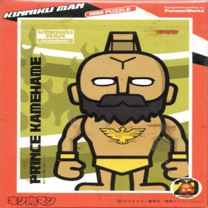 金肉人(迷你片)(絕版)