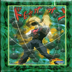 JOJO的奇妙冒險  喬瑟夫(迷你片)(絕版)