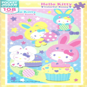 三麗鷗七彩兔兔(迷你片)(絕版)