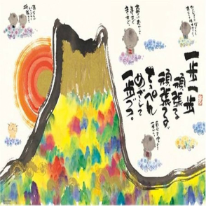 一步步做到最好(絕版)