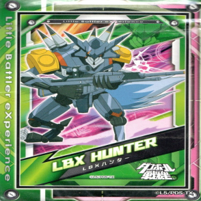 紙箱戰機(絕版)