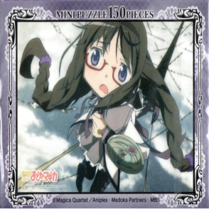 魔法少女小圓 戴眼鏡的少女(迷你片)(絕版)