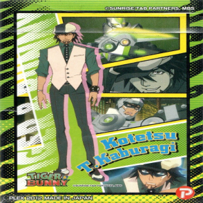 TIGER & BUNNY 鏑木·T·虎徹(迷你片)(絕版)