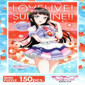 Love Live! Sunshine!! 黑澤黛雅(迷你片)(絕版)