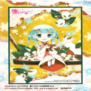 初音未來 雪(迷你片)(絕版)