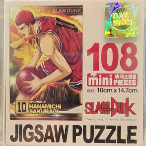 灌籃高手 櫻木花道(迷你片)(絕版)