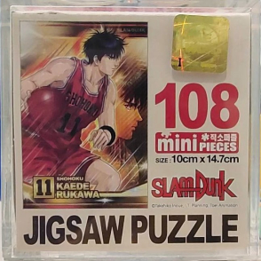 灌籃高手 流川楓(迷你片)(絕版)