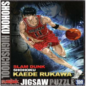 灌籃高手 流川楓(絕版)