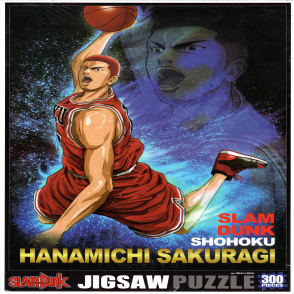 灌籃高手 櫻木花道(絕版)