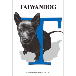 字母系列 台灣土狗(迷你片)