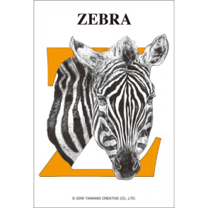 字母系列 斑馬(迷你片)