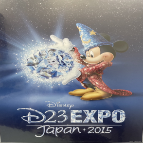 2015 Disney Present(絕版)