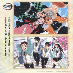 鬼滅之刃(絕版)(雙面拼圖)