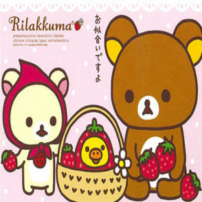 拉拉熊 採草莓(絕版)