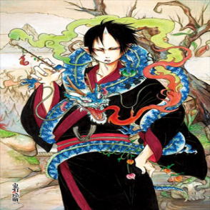 鬼燈的冷澈 閻王第一輔佐官(絕版)