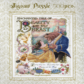 東京 迪士尼樂園 美女與野獸(絕版)