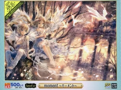 天使紀元(夜光)(絕版)