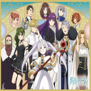 葬送的芙莉蓮 魔法的高度