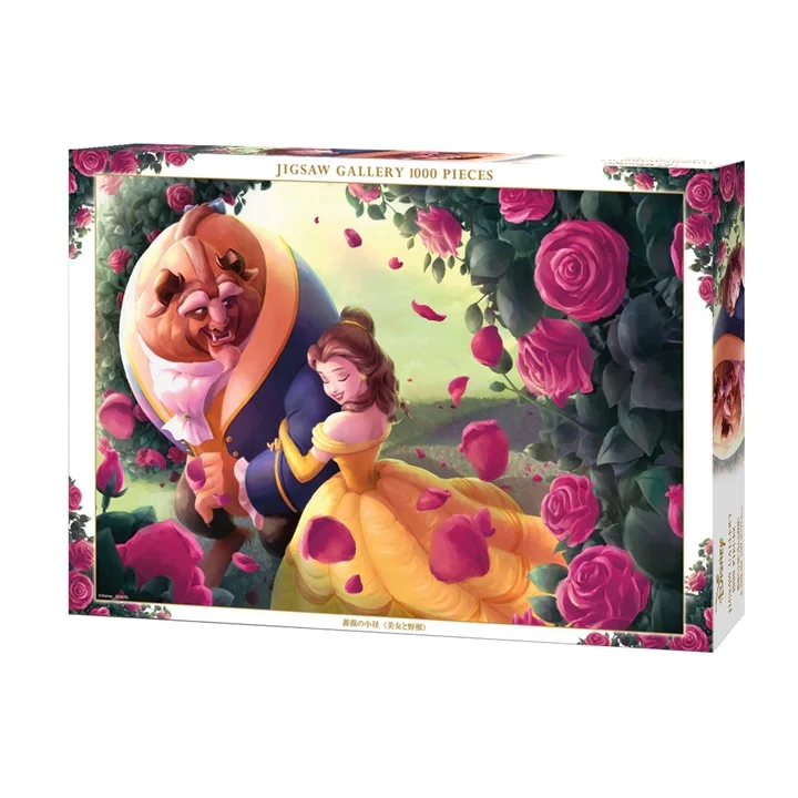 美女與野獸 玫瑰花園(絕版)