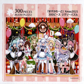 Masquerade Xmas2021(絕版)