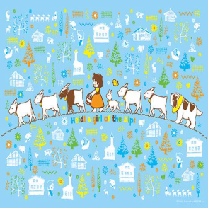 阿爾卑斯山的少女 等等我