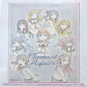 Love Live!Sunshine 5周年展示會(絕版)