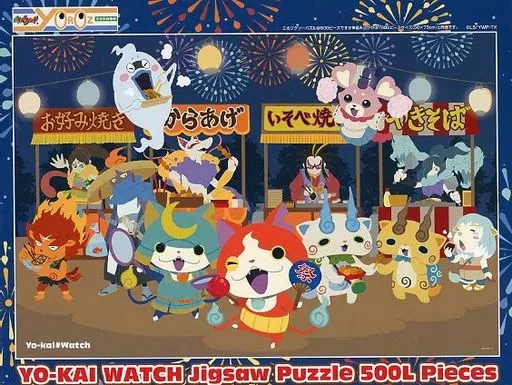 妖怪手錶 祭典(大拼片)(絕版)