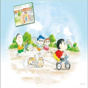 蠟筆小新 尋找小白