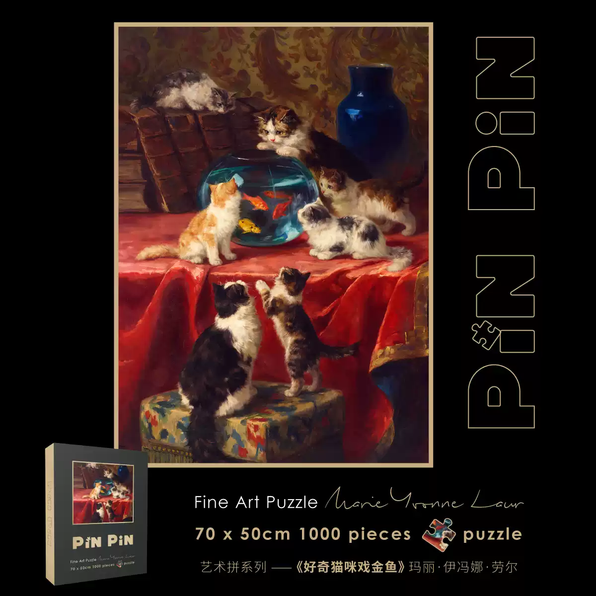 好奇貓咪戲金魚