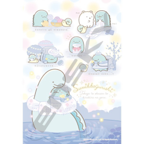 和蜥蜴媽媽的夜晚