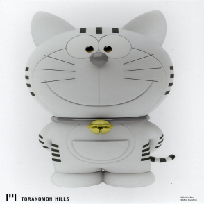 白色哆啦A夢(絕版)