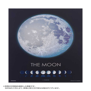 KAGAYA THE MOON 月世界