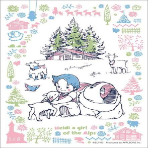 阿爾卑斯山的少女 阿爾姆的一天