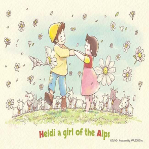 阿爾卑斯山的少女 春之舞