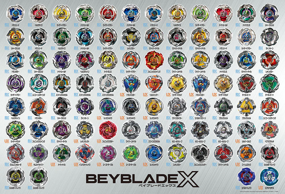 戰鬥陀螺X 歷代圖