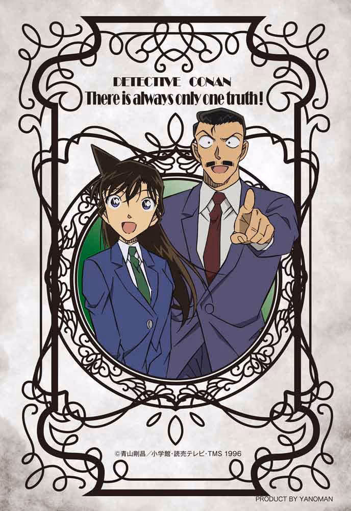 小五郎＆蘭 名偵探柯南(塑膠透明)