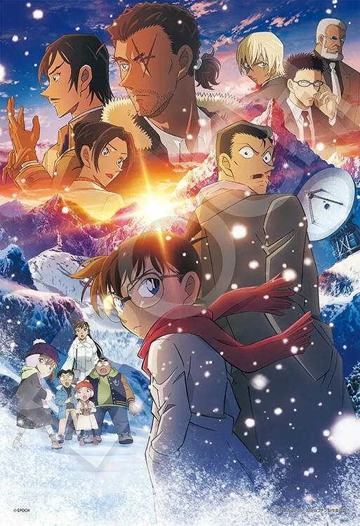 獨眼的殘像宣傳圖 名偵探柯南