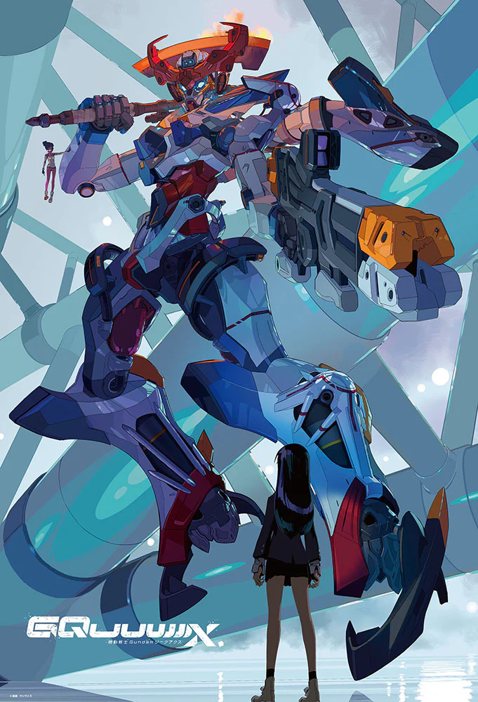 機動戰士鋼彈 宣傳圖