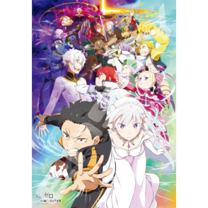 Re：從零開始的異世界生活 第三季