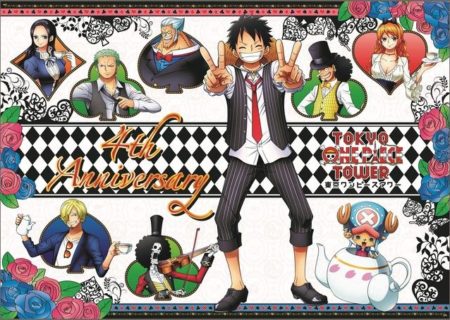 航海王(絕版)(限定)