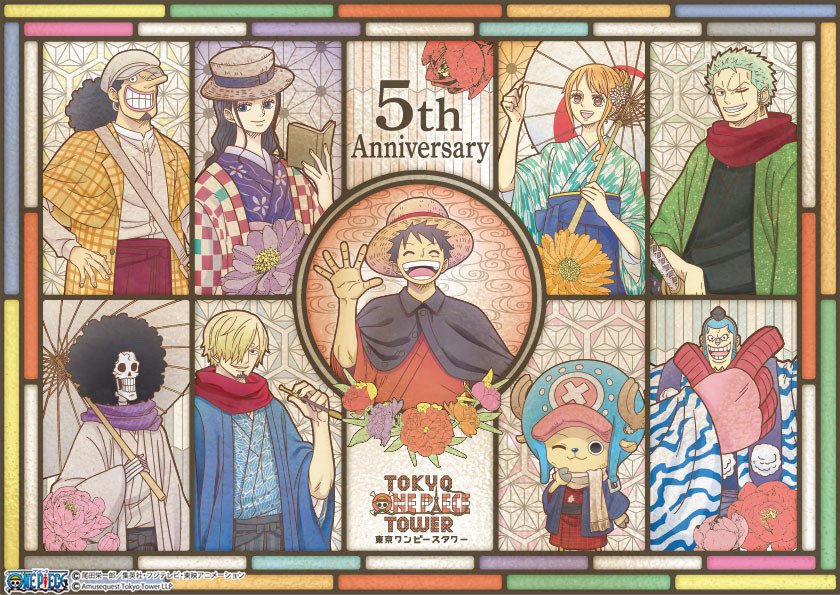 航海王 晴空塔限定(絕版)(限定)